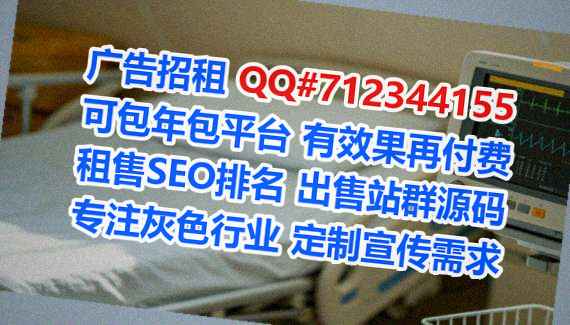吴兴助孕保温工程公司